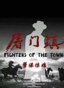 精品国产人成在线